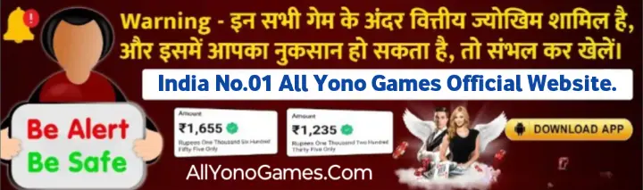 all yono games alert banner